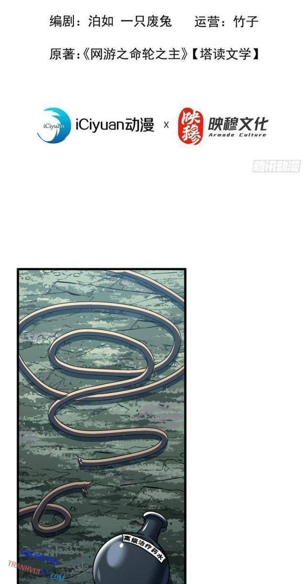 Mệnh Luân Chi Chủ Làm Kẻ Biến Dị Giáng Xuống Nhân Gian - Page 2
