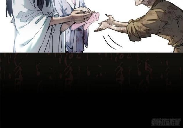 Đạo Quỷ Dị Tiên - Page 43