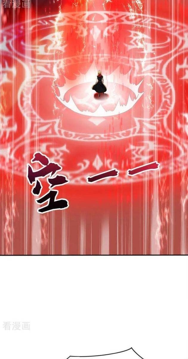 Đệ Tử Tu Luyện, Ta Nằm Chơi! - Page 23