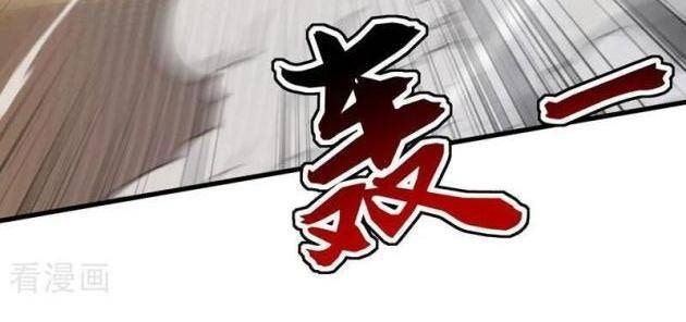 Đệ Tử Tu Luyện, Ta Nằm Chơi! - Page 30