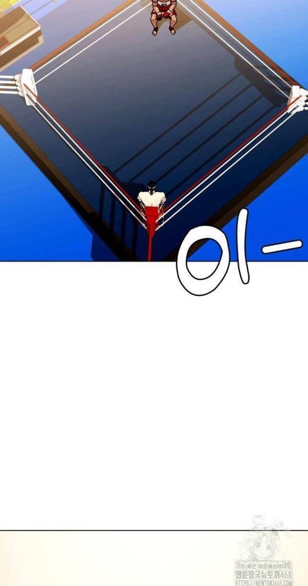 Loser Giỏi Võ - Page 17
