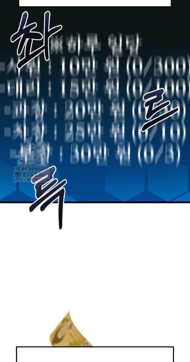 Tuyệt Đối Dân Cư - Page 11