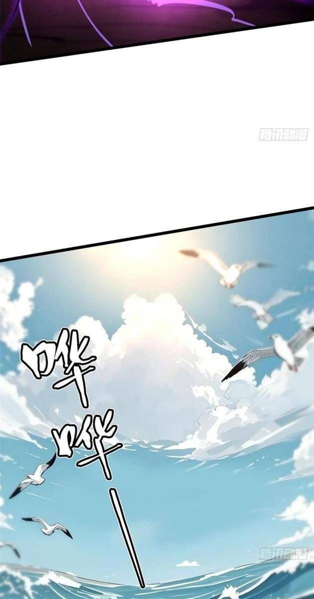 Ta Thật Không Muốn Học Cấm Chú - Page 85