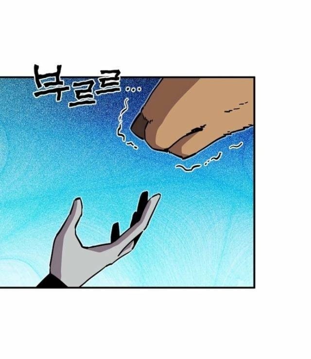 Người Chơi Lỗi - Page 13