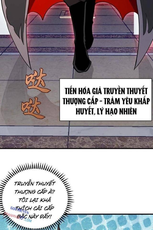 Ta Dựa Vào Hậu Cung Chinh Phục Thế Giới - Page 34