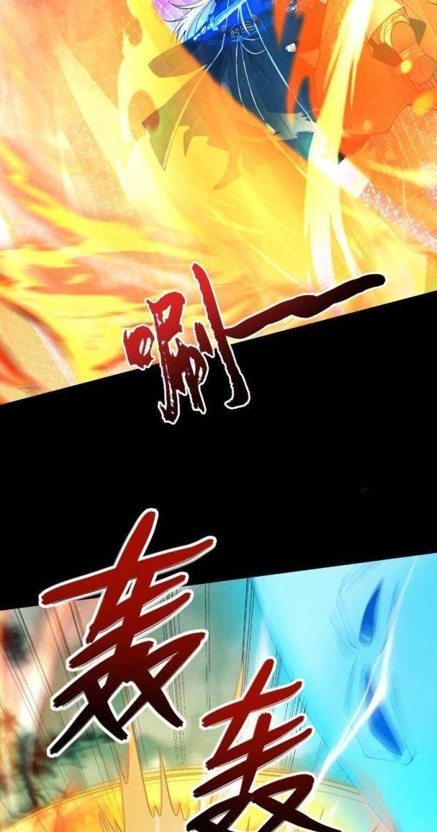 Gặp Mạnh Thì Càng Mạnh, Tu Vi Của Ta Không Giới Hạn - Page 11