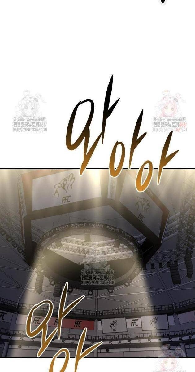 Ác Nhân Lồng Bát Giác - Page 111