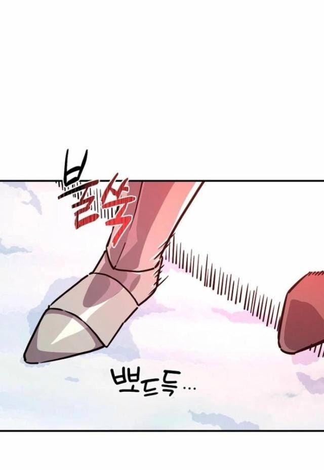 Người Chơi Lỗi - Page 3
