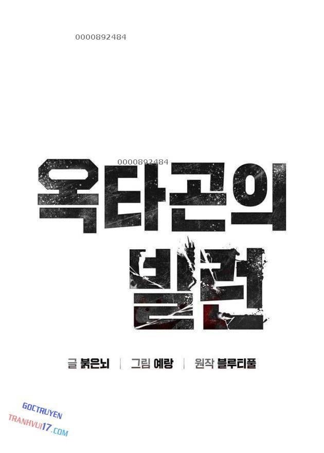 Ác Nhân Lồng Bát Giác - Page 111