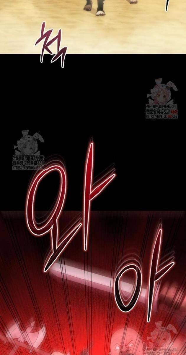 Ác Nhân Lồng Bát Giác - Page 109