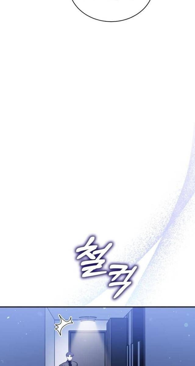 Hướng Dẫn Hồi Quy Dành Cho Thần Tượng - Page 53