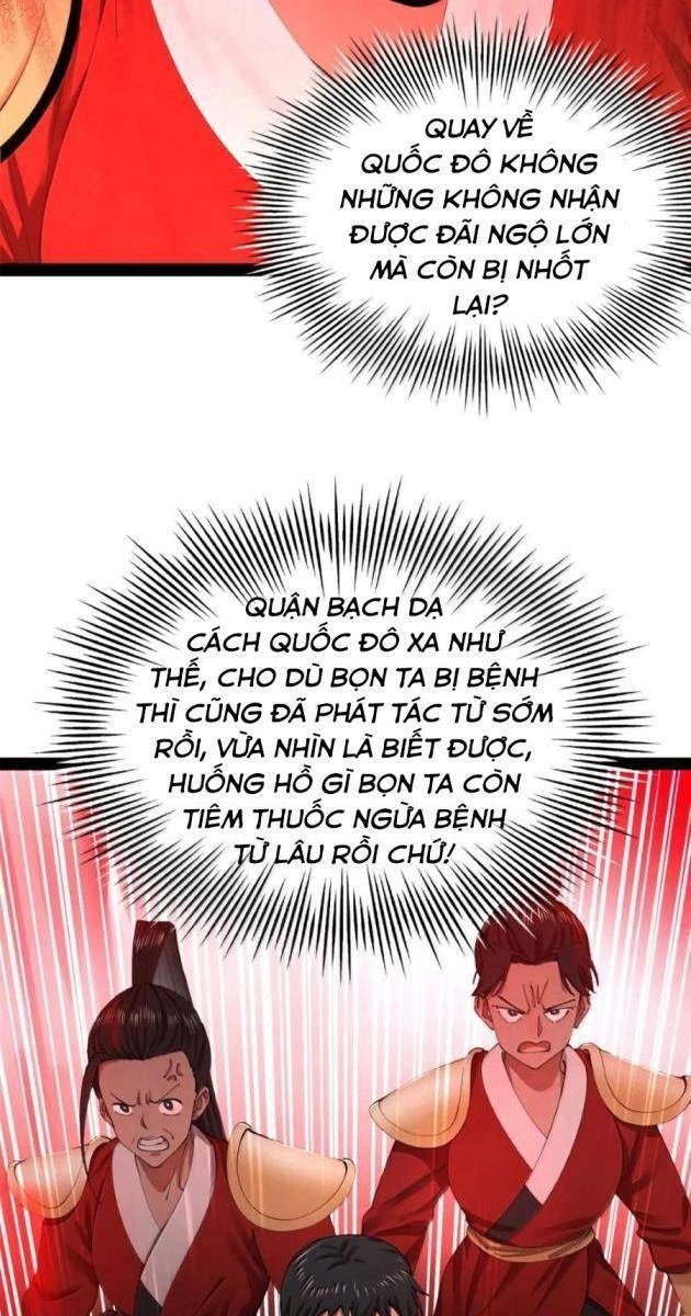 Chàng Rể Mạnh Nhất Lịch Sử - Page 23
