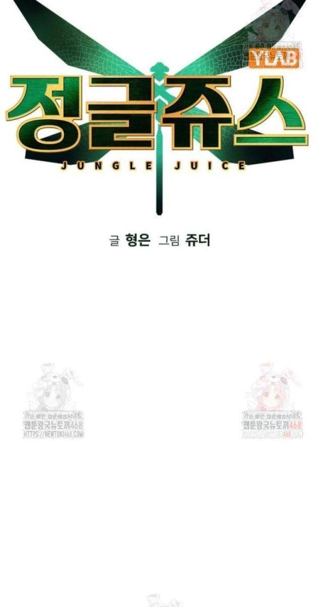 Đại Chiến Người Và Trùng - Page 16
