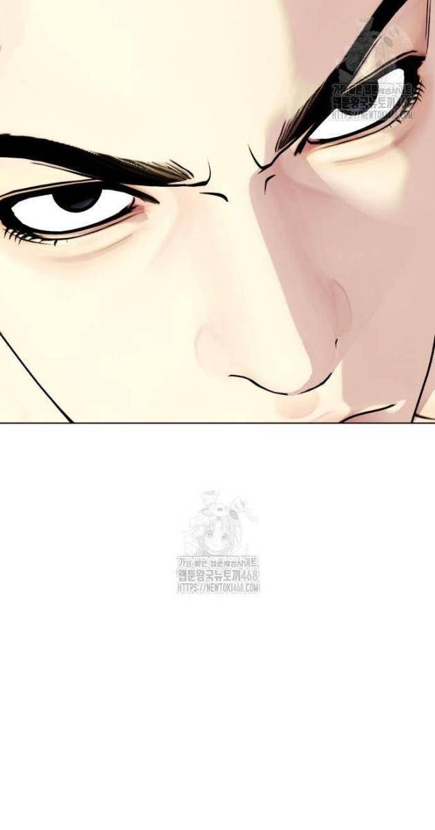 Loser Giỏi Võ - Page 73
