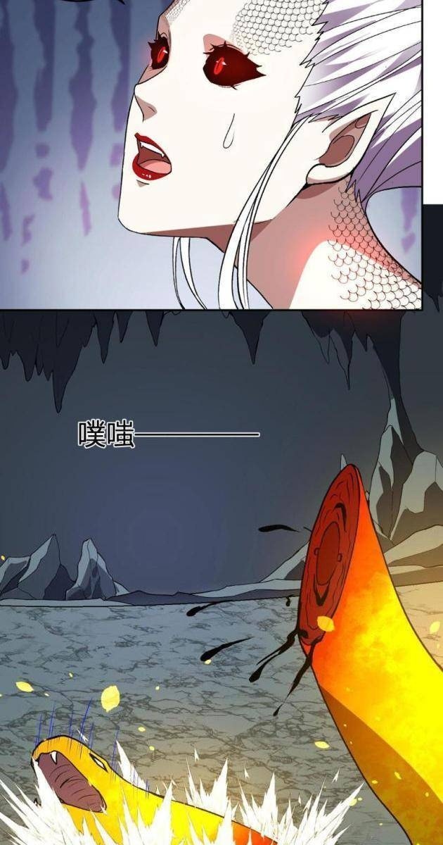 Ta Hóa Thân Ma Thần, Trở Thành Diệt Thế Cự Thú! - Page 61