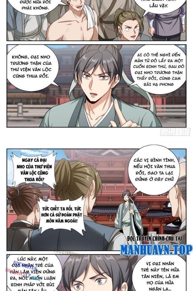 Đại Phụng Đả Canh Nhân - Page 17