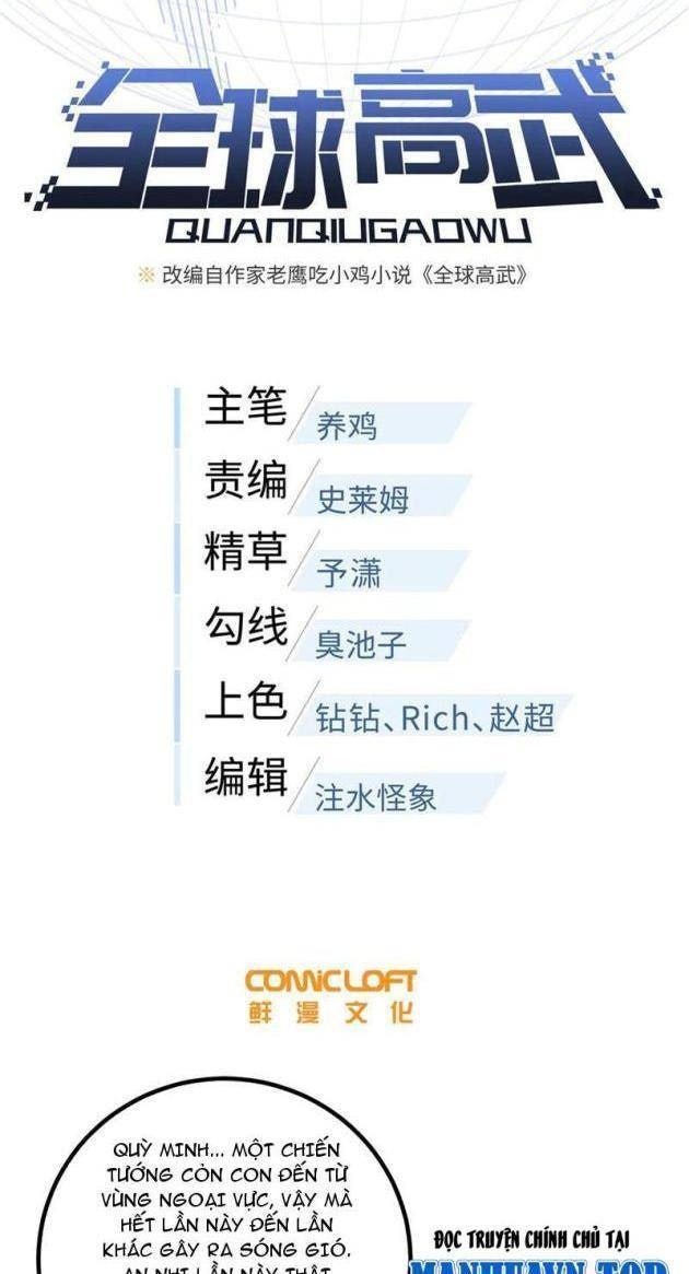 Toàn Cầu Cao Võ - Page 12