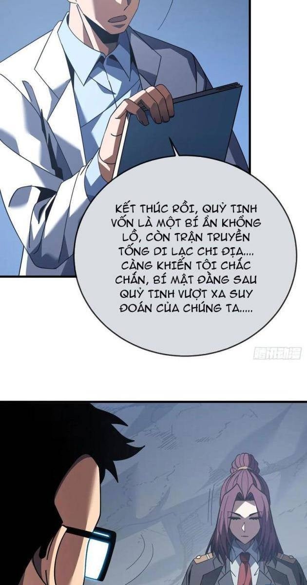 Mệnh Luân Chi Chủ Làm Kẻ Biến Dị Giáng Xuống Nhân Gian - Page 13