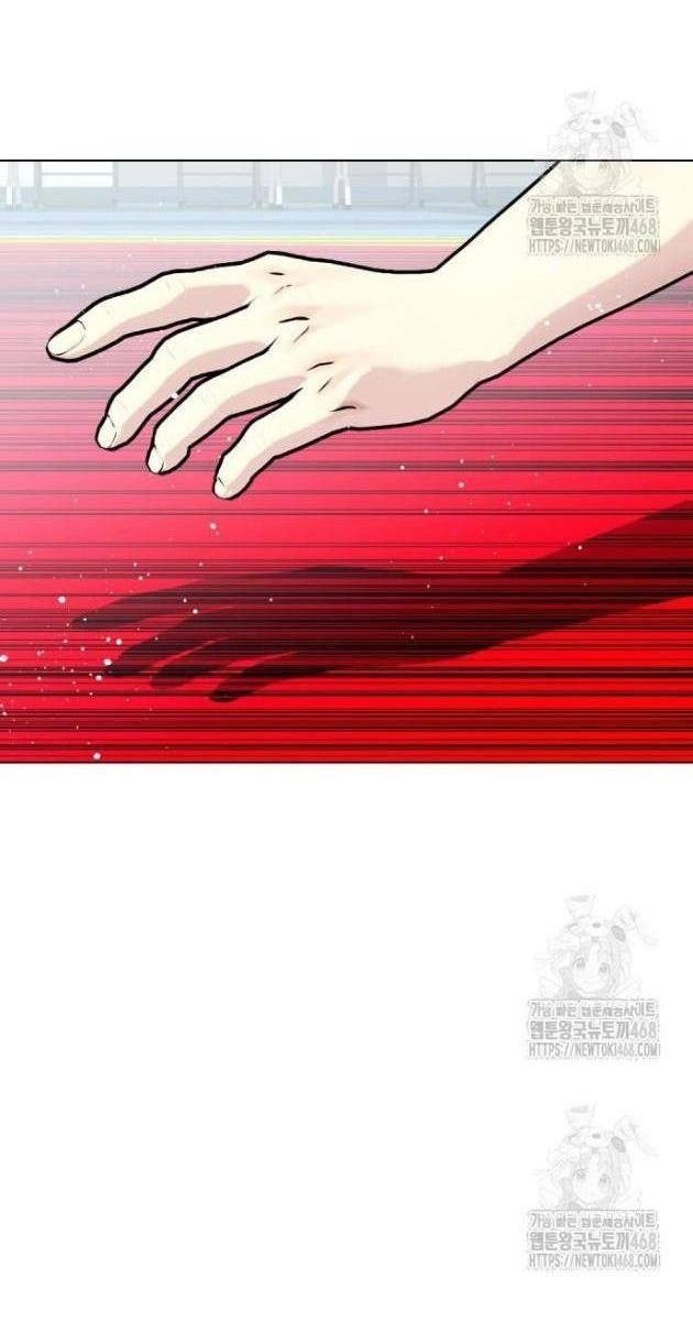 Loser Giỏi Võ - Page 106