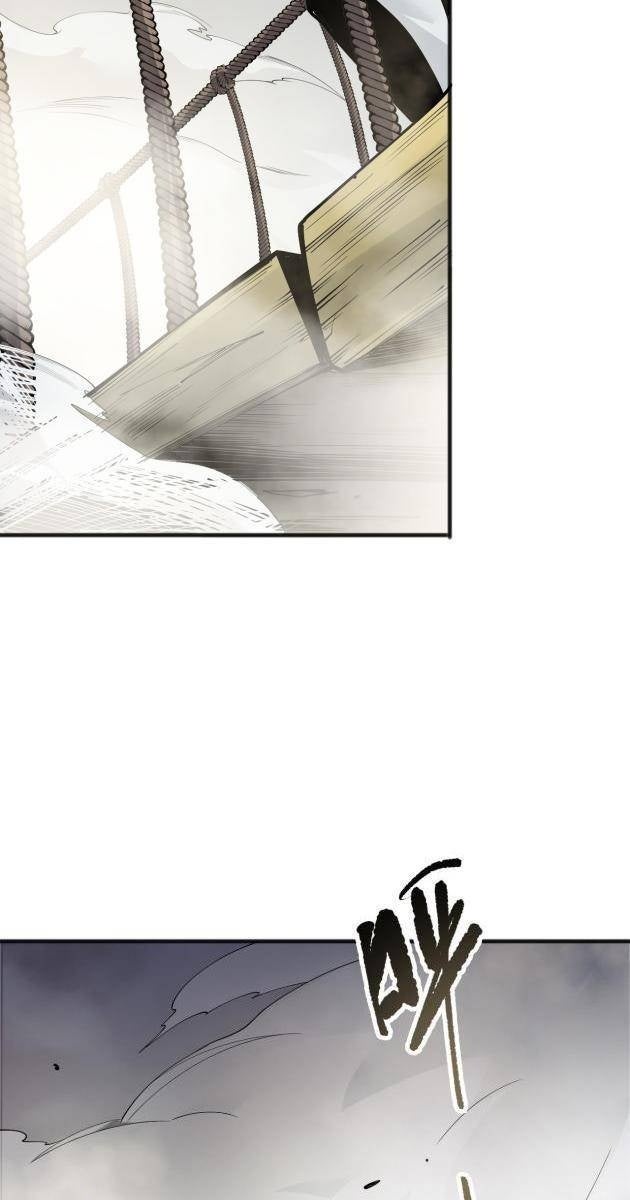 Thảm Họa Tử Linh Sư - Page 14