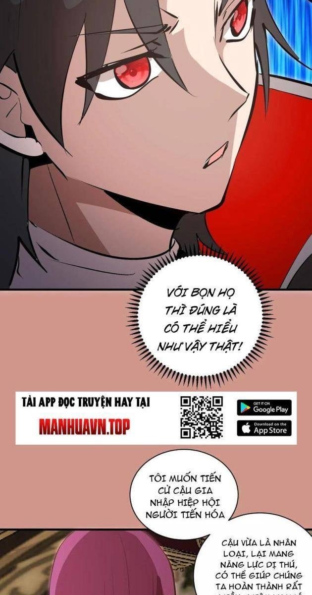 Ta Dựa Vào Hậu Cung Chinh Phục Thế Giới - Page 17