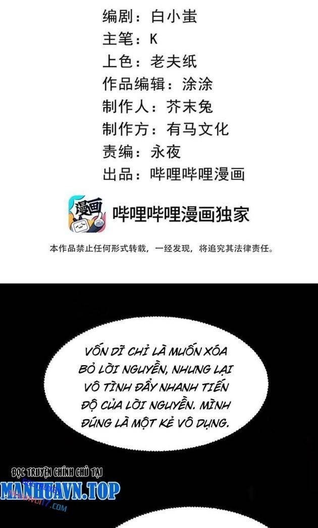 Ta Dựa Vào Nhặt Rác Trở Thành Vương Giả - Page 2