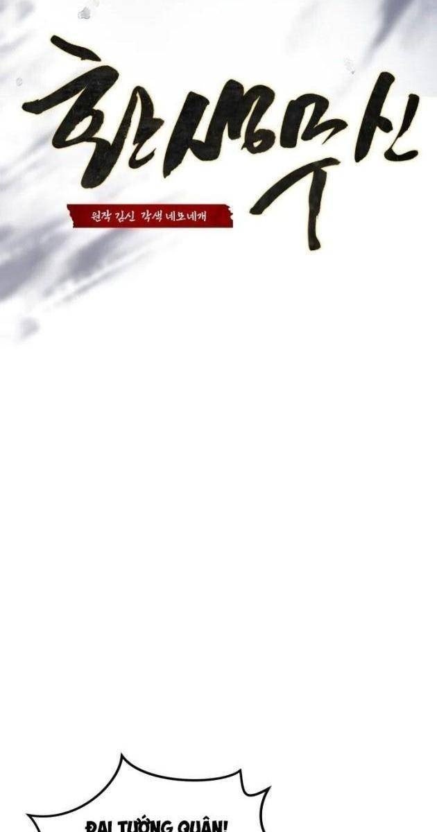 Võ Thần Tái Sinh - Page 78