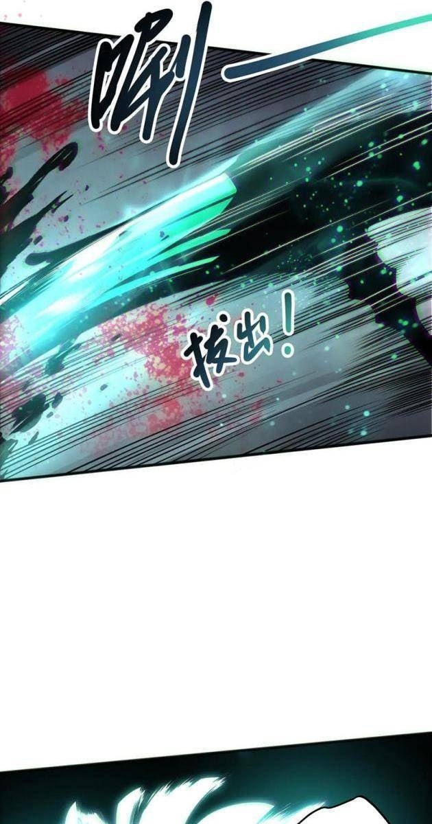 Thảm Họa Tử Linh Sư - Page 64