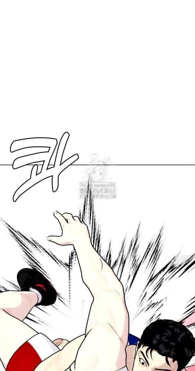 Loser Giỏi Võ - Page 89