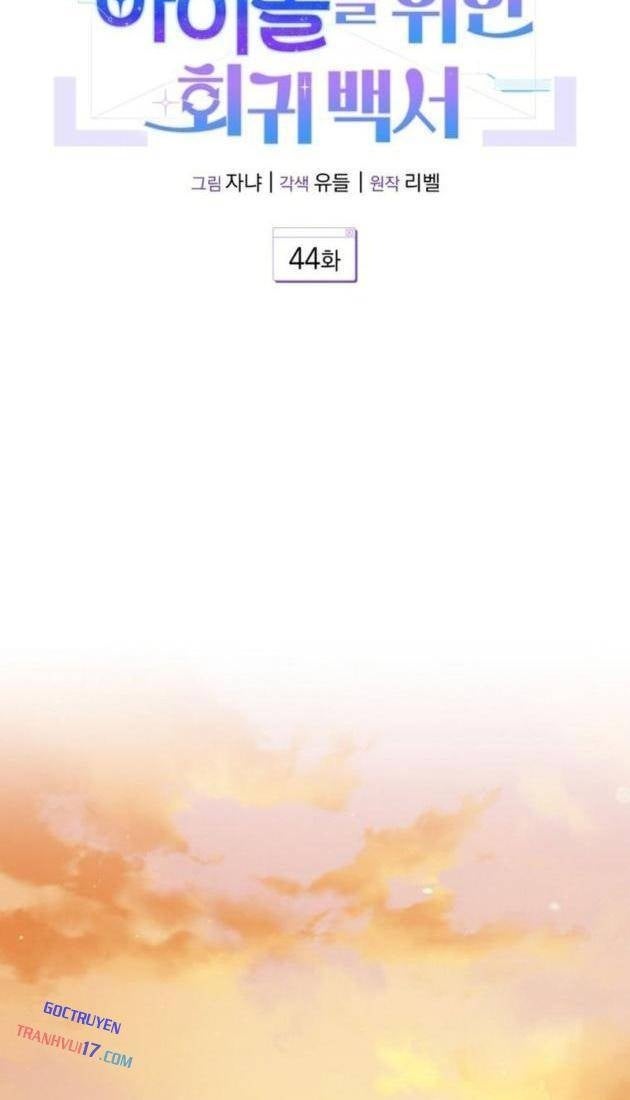 Hướng Dẫn Hồi Quy Dành Cho Thần Tượng - Page 26