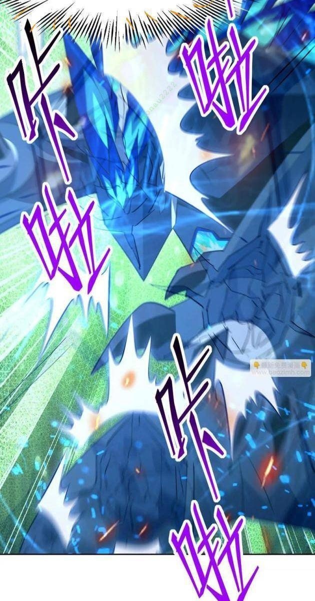 Trùng Sinh Thành Godzilla 2: Thú Thần Quật Khởi - Page 32