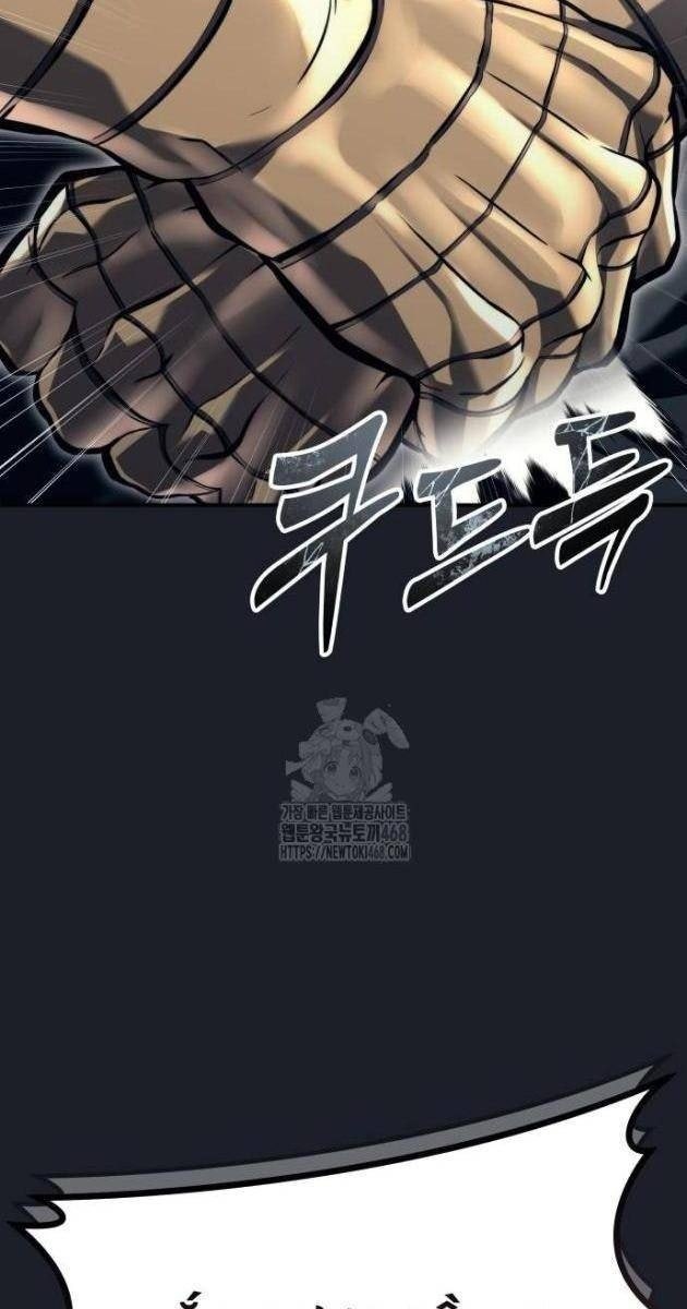Cuộc Chiến Trong Tòa Tháp: Urek Mazino - Page 65