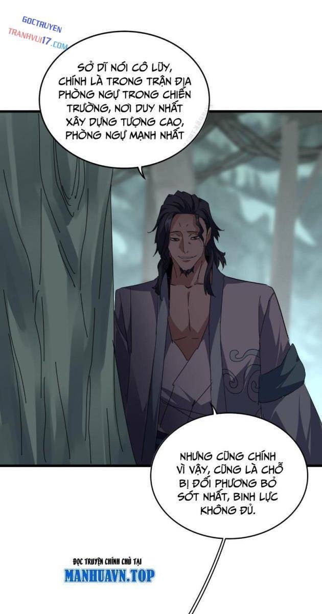 Đại Quản Gia Là Ma Hoàng - Page 1