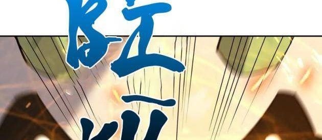 Trùng Sinh Thành Godzilla 2: Thú Thần Quật Khởi - Page 52