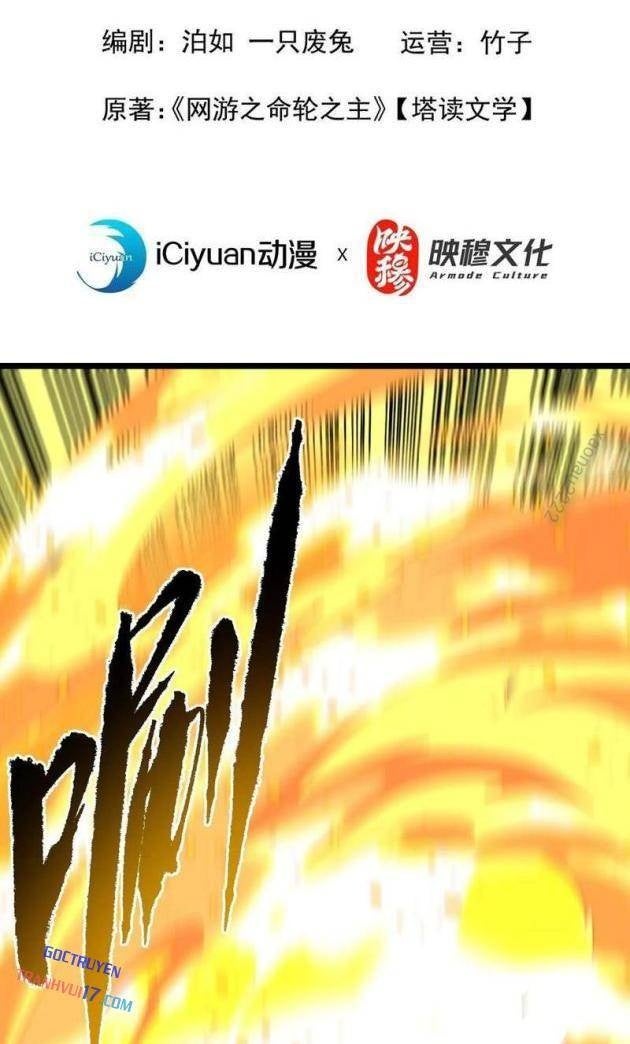 Mệnh Luân Chi Chủ Làm Kẻ Biến Dị Giáng Xuống Nhân Gian - Page 2