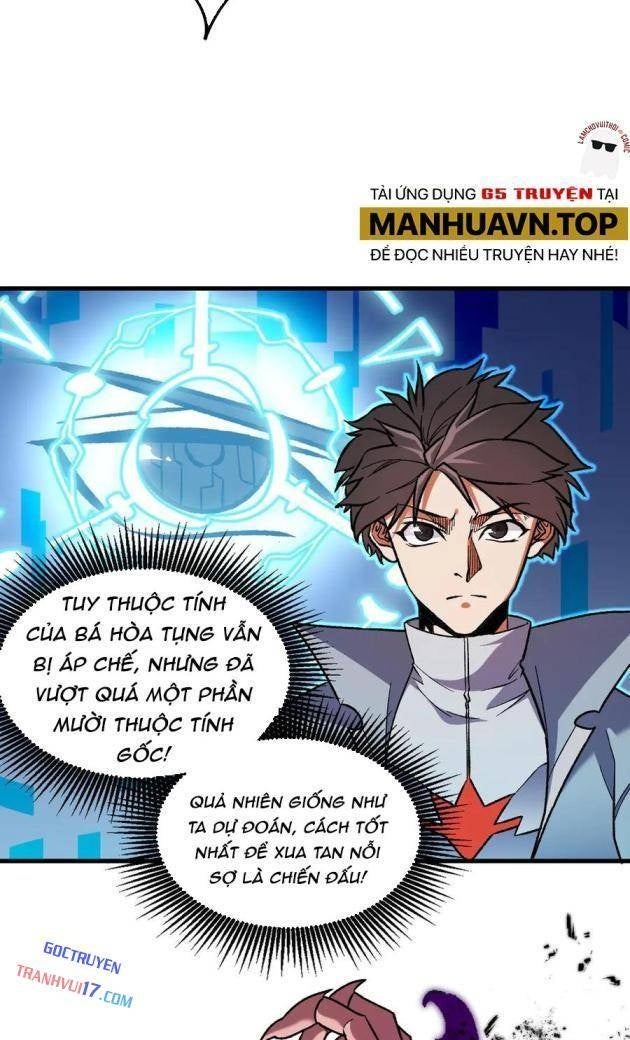 Toàn Dân Chuyển Chức: Duy Ta Vô Chức Tán Nhân - Page 14