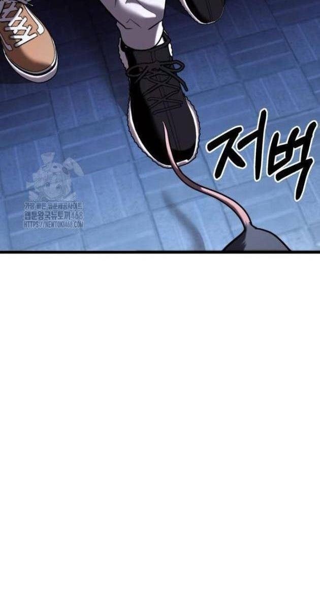 Tuyệt Đối Dân Cư - Page 107