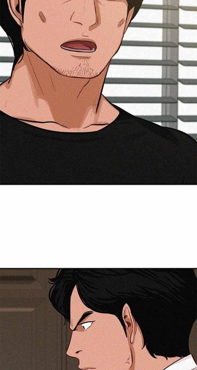 Chúa Tể Đồng Tiền - Page 77