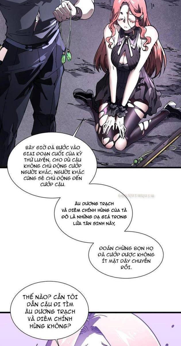 Cao Võ Tiến Hóa: Bắt Đầu Thức Tỉnh Quái Thú Chi Vương - Page 3