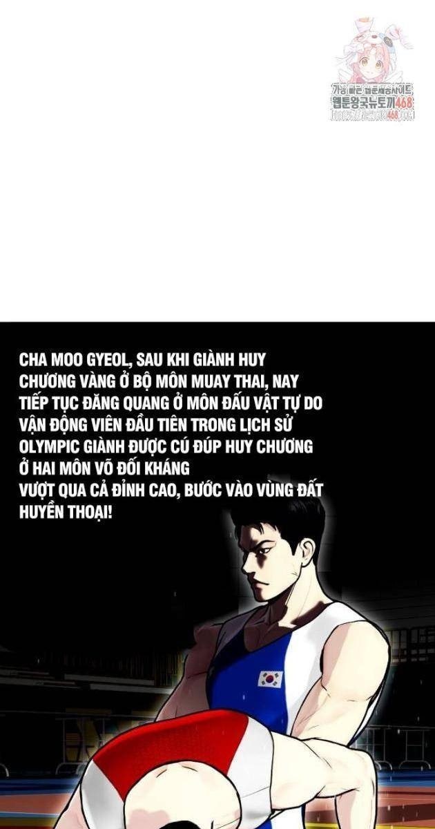 Loser Giỏi Võ - Page 1