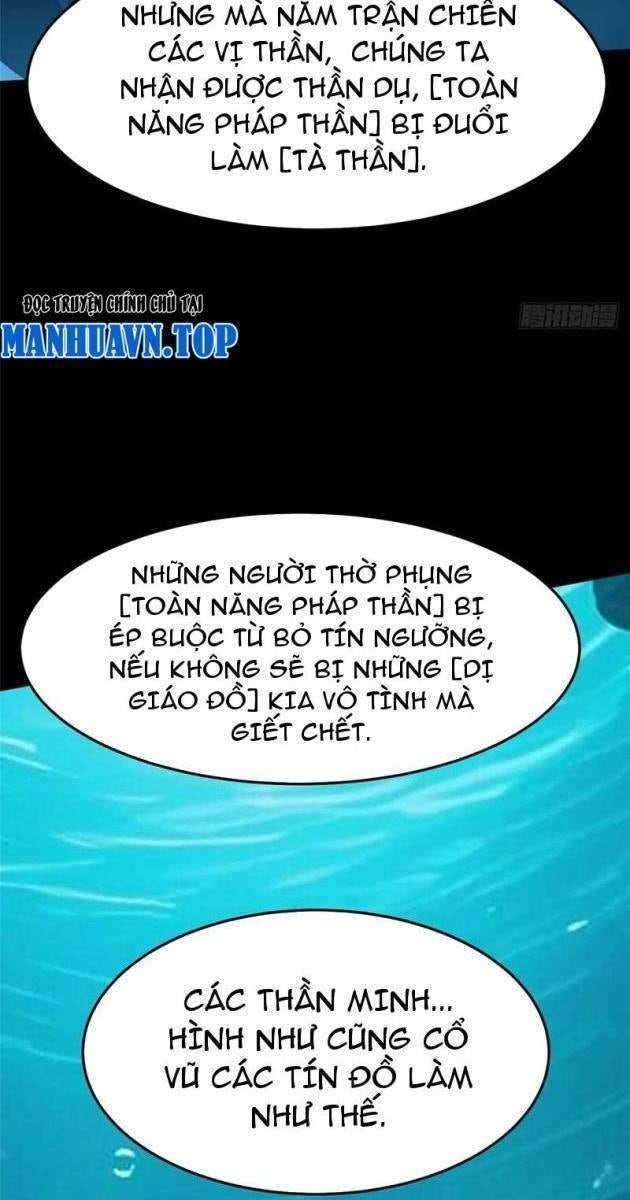 Ta Thật Không Muốn Học Cấm Chú - Page 23