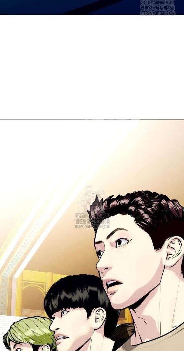 Loser Giỏi Võ - Page 73