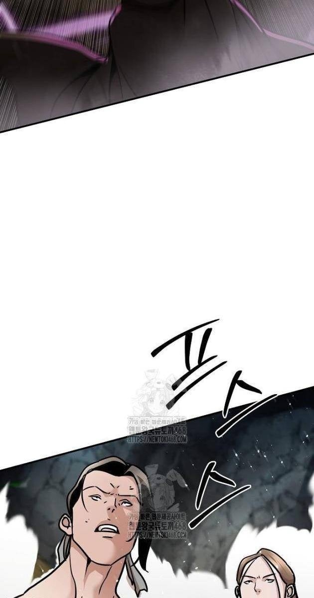 Tiểu Tử Đáng Ngờ Lại Là Cao Thủ - Page 93