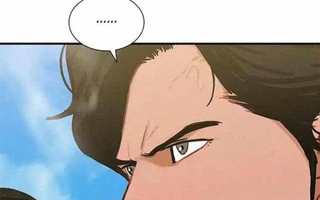Chúa Tể Đồng Tiền - Page 50