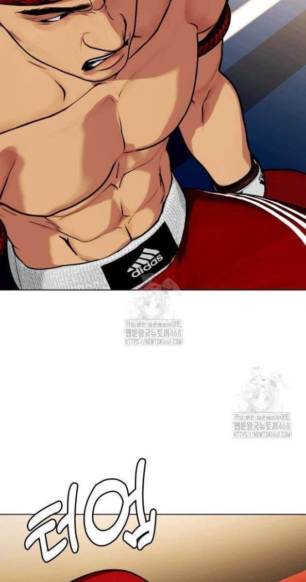 Loser Giỏi Võ - Page 13