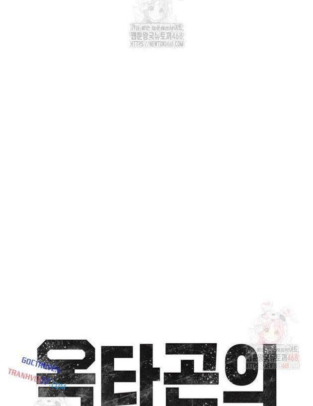 Ác Nhân Lồng Bát Giác - Page 67