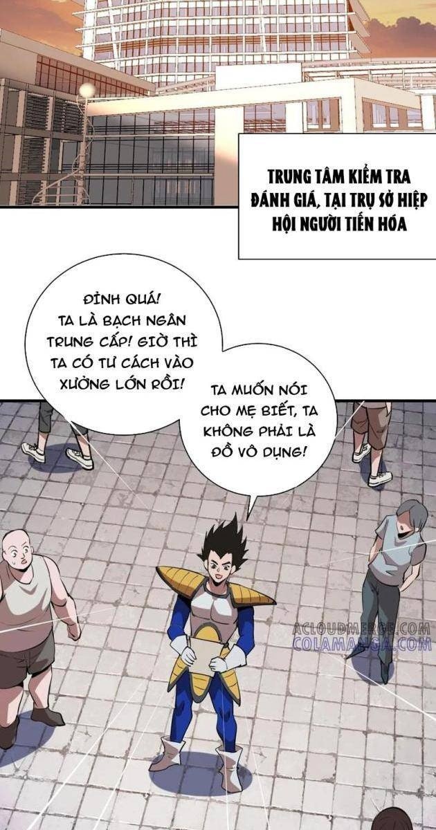 Ta Dựa Vào Hậu Cung Chinh Phục Thế Giới - Page 27