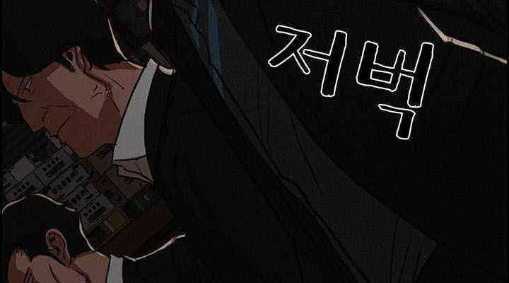 Chúa Tể Đồng Tiền - Page 68
