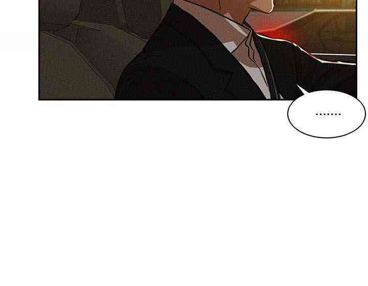 Chúa Tể Đồng Tiền - Page 15