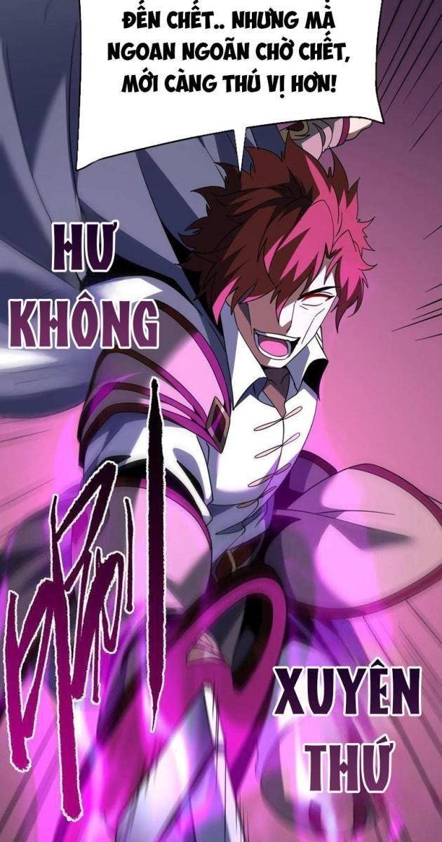 Mệnh Luân Chi Chủ Làm Kẻ Biến Dị Giáng Xuống Nhân Gian - Page 15